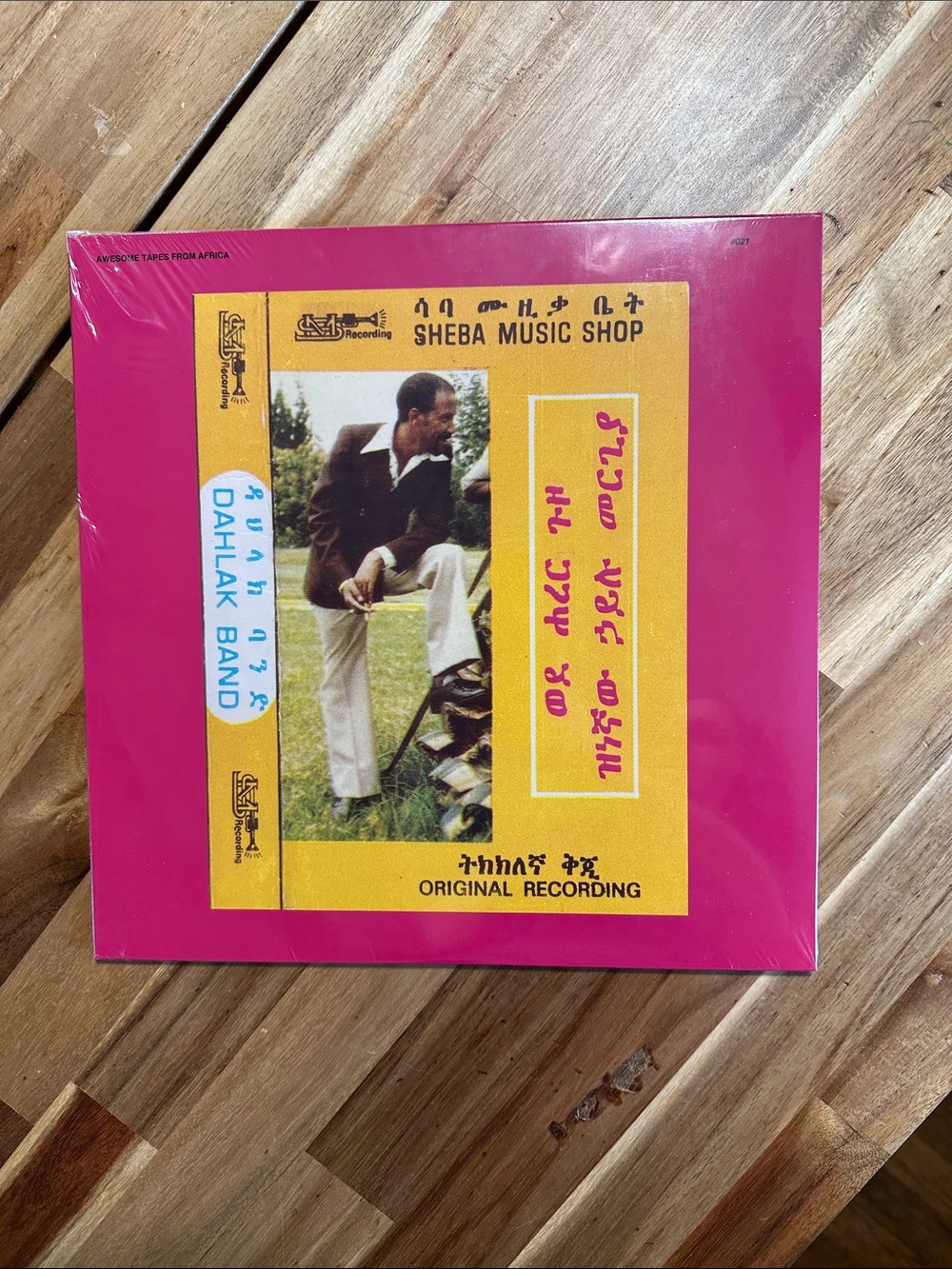 Hailu Mergia - Wede Harer Guzo [New Vinyl LP]